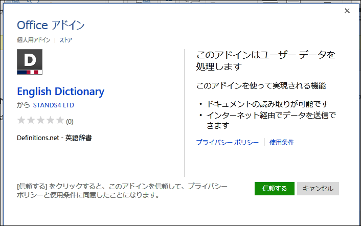 f:id:apicode:20150827214104p:plain