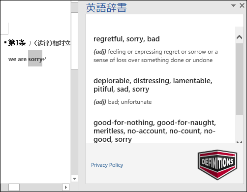 f:id:apicode:20150827214214p:plain