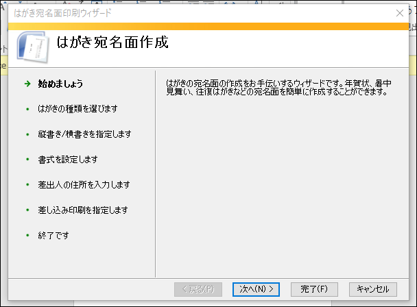 f:id:apicode:20150828212510p:plain f:id:apicode:20150828212510p:plain