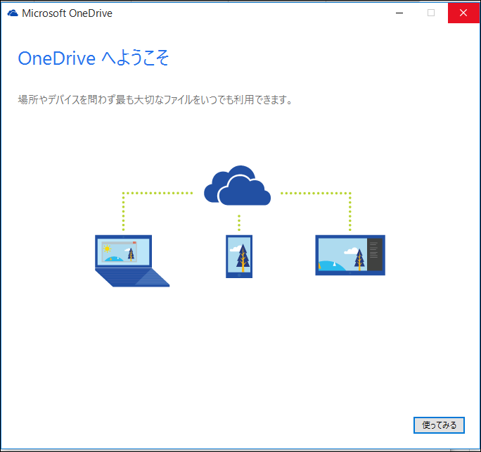 f:id:apicode:20150918142657p:plain f:id:apicode:20150918142657p:plain