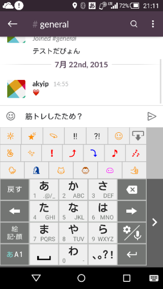 f:id:apicode:20151024214253p:plain f:id:apicode:20151024214253p:plain