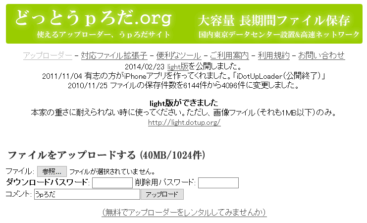 Imgur 使い方は アップロードできない場合は Windows11の教科書 Net Imgur 使い方は アップロードできない場合は Windows11の教科書 Net