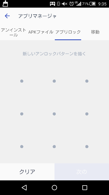Power Cleanは安全 困ったー 安全編