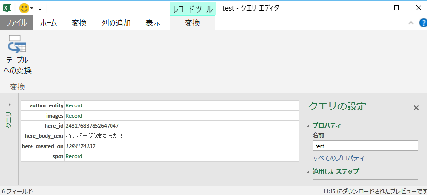 f:id:apicode:20160428112023p:plain