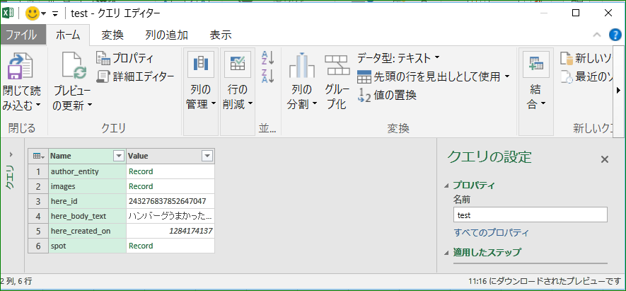 f:id:apicode:20160428112133p:plain
