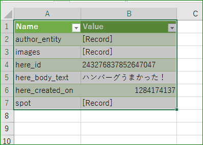 f:id:apicode:20160428112248p:plain