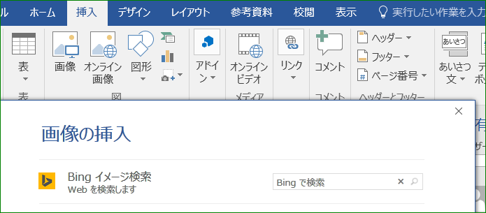 f:id:apicode:20160509092942p:plain