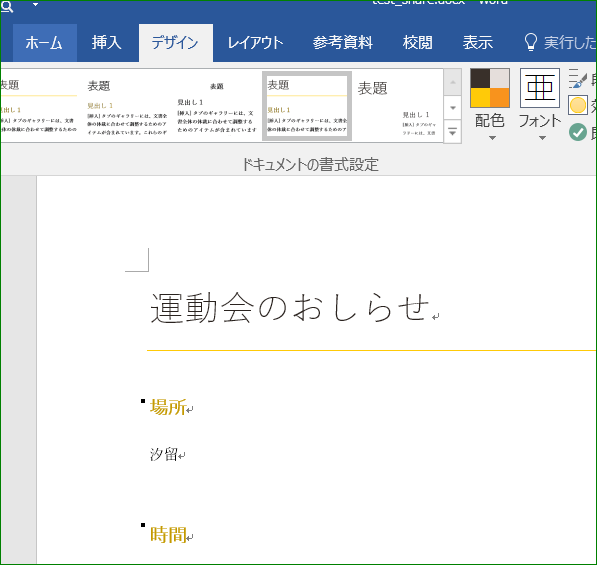 f:id:apicode:20160509093436p:plain
