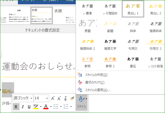 f:id:apicode:20160509093555p:plain