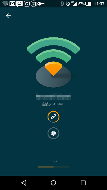 Avast Wi Fi Finderは安全 困ったー 安全編 Avast Wi Fi Finderは安全 困ったー 安全編