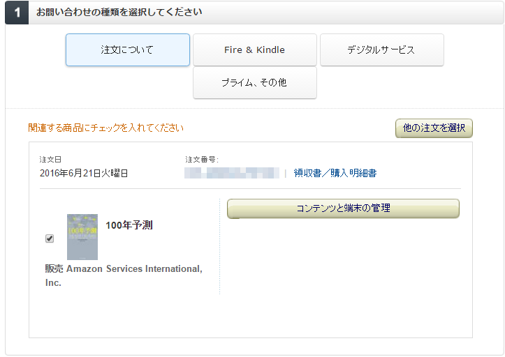 f:id:apicode:20160622085416p:plain f:id:apicode:20160622085416p:plain