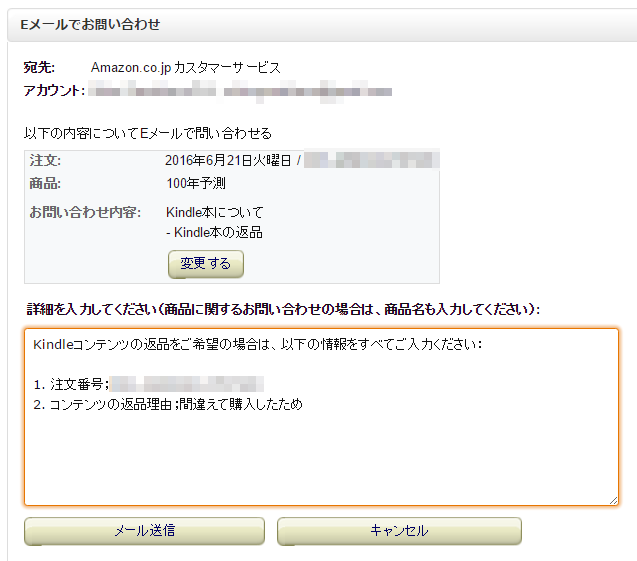 f:id:apicode:20160622085420p:plain f:id:apicode:20160622085420p:plain