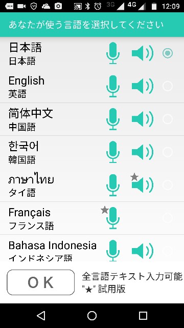 f:id:apicode:20160911144652j:plain f:id:apicode:20160911144652j:plain