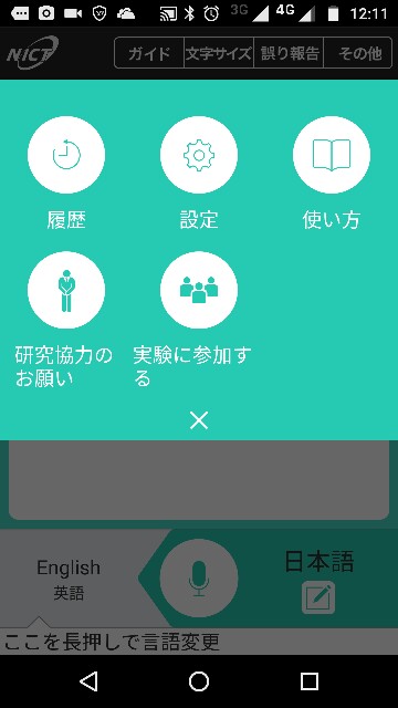 f:id:apicode:20160911144710j:plain f:id:apicode:20160911144710j:plain