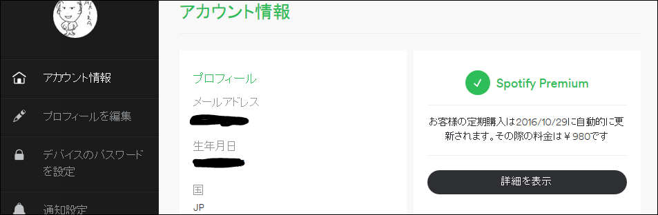 f:id:apicode:20160930084859p:plain f:id:apicode:20160930084859p:plain