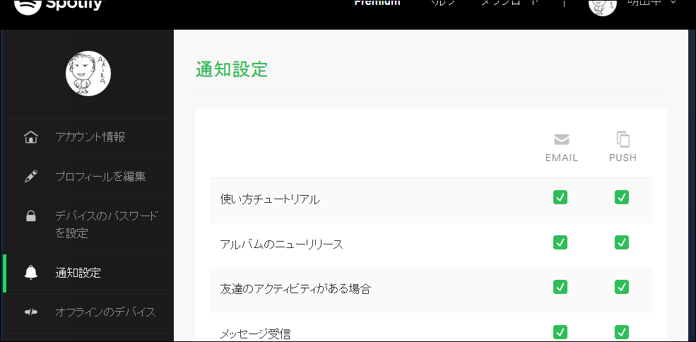 f:id:apicode:20160930085642p:plain f:id:apicode:20160930085642p:plain
