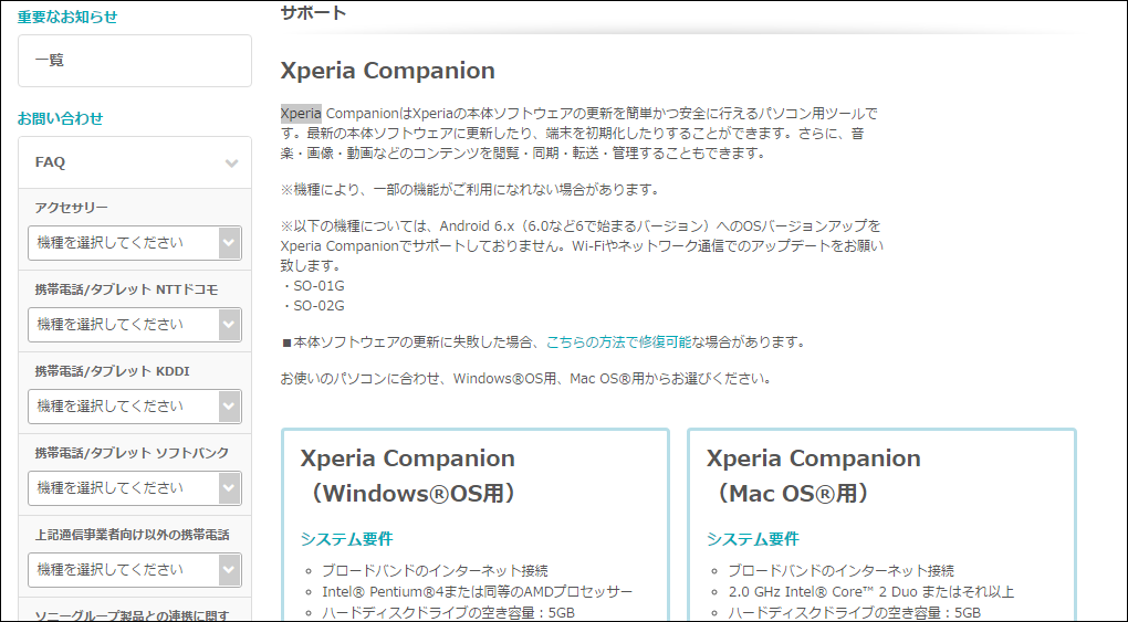 fidapicode20161107093854pplain. ウィンドウズ10で認識しない