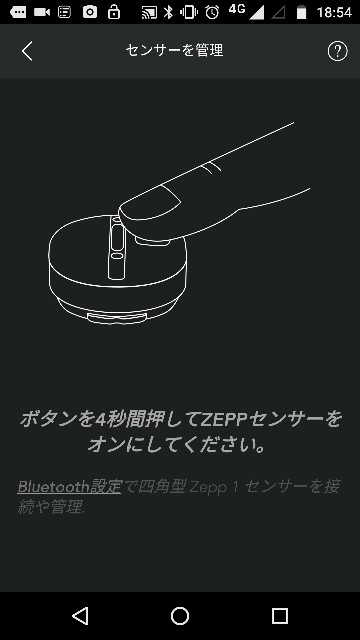 EPSON - ZEPP GOLF2 ゴルフスイングセンサー Zeppゴルフ／／ゴルフ2 スイングセンサーの口コミ評価｜ゴルフ