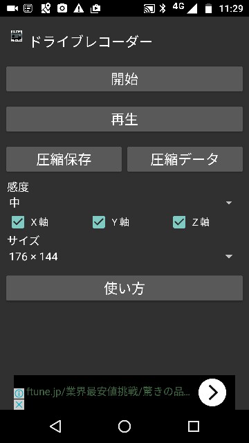 f:id:apicode:20161207202312j:plain f:id:apicode:20161207202312j:plain
