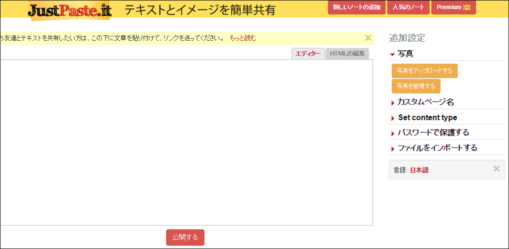 f:id:apicode:20170111101057p:plain f:id:apicode:20170111101057p:plain