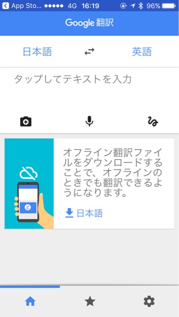 f:id:apicode:20170126162750j:plain f:id:apicode:20170126162750j:plain