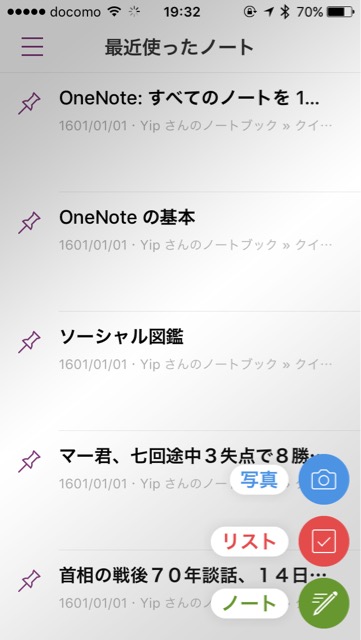 f:id:apicode:20170328203156j:plain