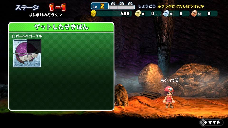 任天堂スイッチ みんなでワイワイ スペランカー 感想は 困ったー 任天堂スイッチ みんなでワイワイ スペランカー 感想は 困ったー