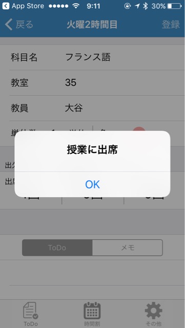 f:id:apicode:20170412095011j:plain f:id:apicode:20170412095011j:plain