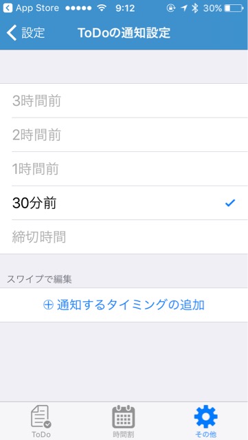 f:id:apicode:20170412095019j:plain f:id:apicode:20170412095019j:plain