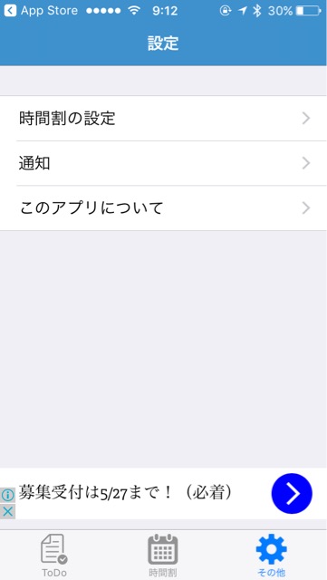 f:id:apicode:20170412095022j:plain f:id:apicode:20170412095022j:plain