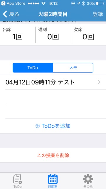 f:id:apicode:20170412095025j:plain f:id:apicode:20170412095025j:plain