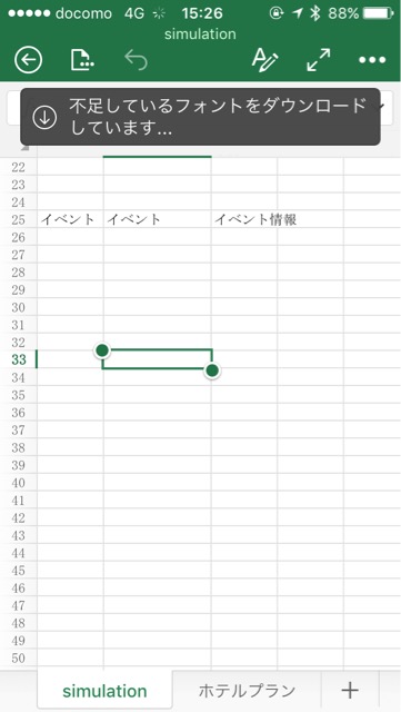 f:id:apicode:20170412171231j:plain f:id:apicode:20170412171231j:plain