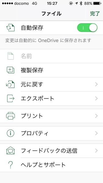 f:id:apicode:20170412171242j:plain f:id:apicode:20170412171242j:plain