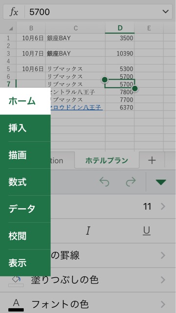 f:id:apicode:20170412171301j:plain f:id:apicode:20170412171301j:plain