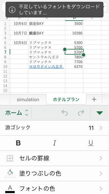 f:id:apicode:20170412171310j:plain f:id:apicode:20170412171310j:plain