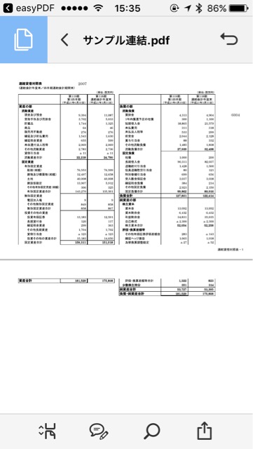 f:id:apicode:20170412171324j:plain f:id:apicode:20170412171324j:plain