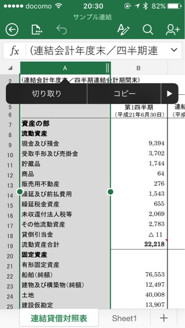 f:id:apicode:20170413213612j:plain f:id:apicode:20170413213612j:plain