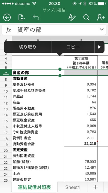 f:id:apicode:20170413213615j:plain f:id:apicode:20170413213615j:plain