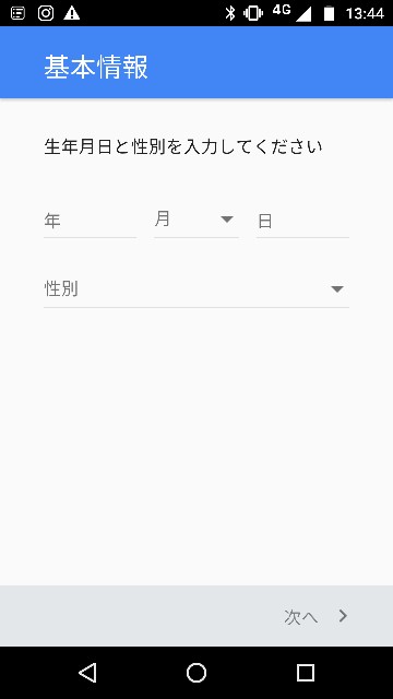 f:id:apicode:20170507144856j:plain f:id:apicode:20170507144856j:plain
