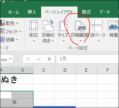 f:id:apicode:20170524093437p:plain f:id:apicode:20170524093437p:plain