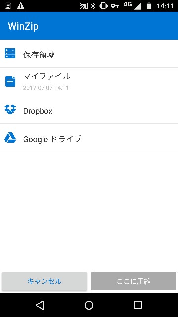 f:id:apicode:20170708105730j:plain f:id:apicode:20170708105730j:plain