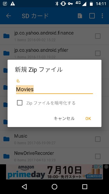 f:id:apicode:20170708105743j:plain f:id:apicode:20170708105743j:plain