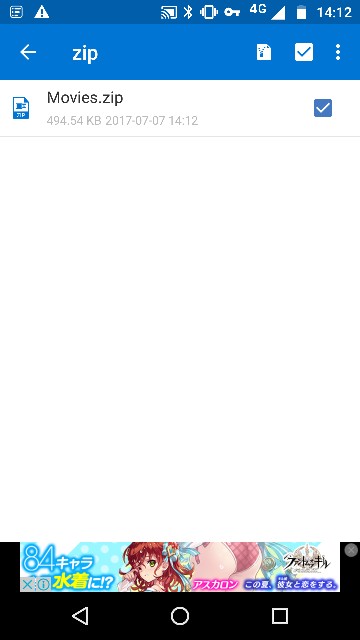 f:id:apicode:20170708105751j:plain f:id:apicode:20170708105751j:plain