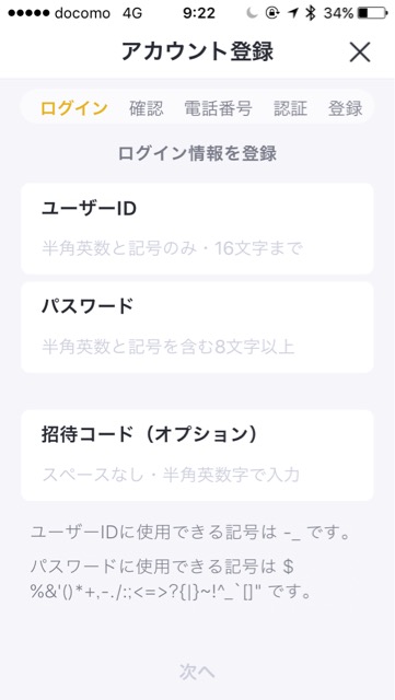 f:id:apicode:20170710103954j:plain f:id:apicode:20170710103954j:plain