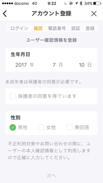 f:id:apicode:20170710103957j:plain f:id:apicode:20170710103957j:plain