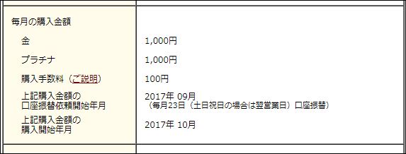 f:id:apicode:20170905103617j:plain f:id:apicode:20170905103617j:plain