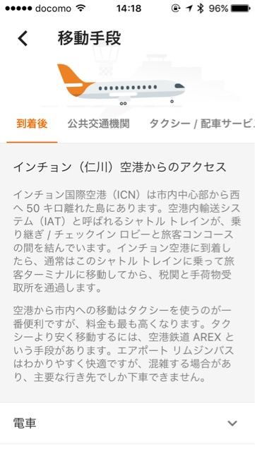 f:id:apicode:20170909171842j:plain f:id:apicode:20170909171842j:plain