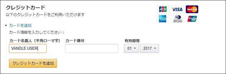 f:id:apicode:20170925095708j:plain f:id:apicode:20170925095708j:plain