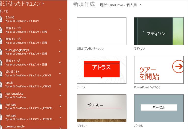 f:id:apicode:20171214153805j:plain f:id:apicode:20171214153805j:plain