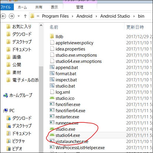 f:id:apicode:20171230092229j:plain f:id:apicode:20171230092229j:plain